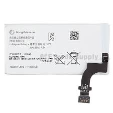 باتری AGPB009-A001 برای Xperia P