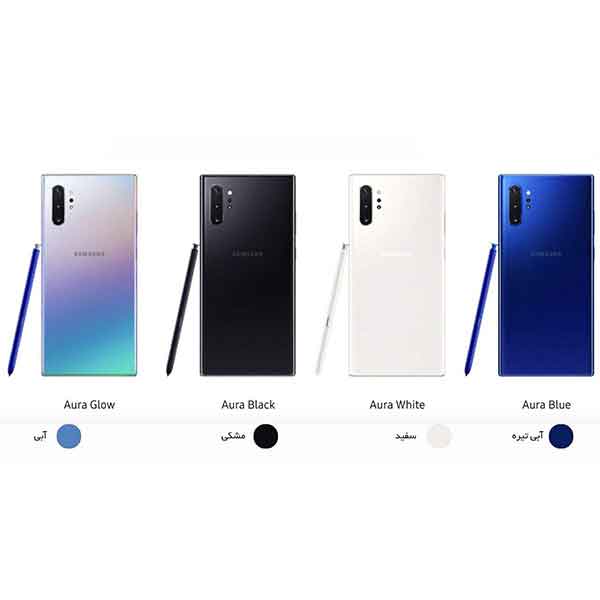 گوشی موبایل سامسونگ مدل Galaxy Note10 PLUS دو سیم کارت ظرفیت ۲۵۶گیگابایت