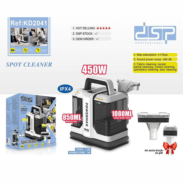 فرش شوی و مبل شوی DSP مدل KD2041