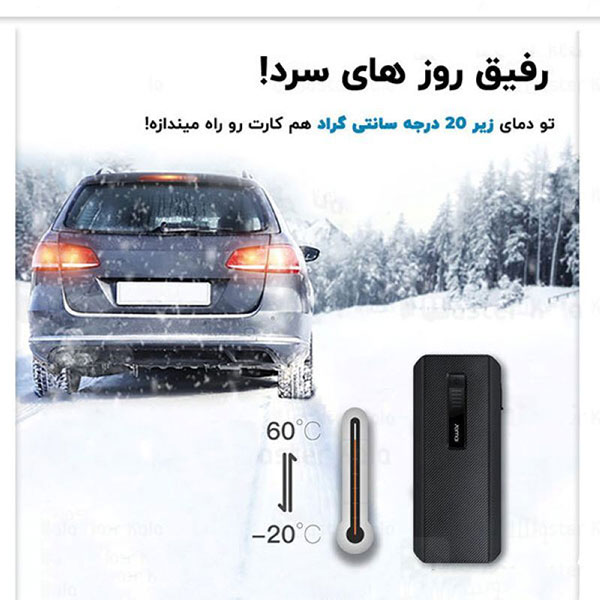 جامپ استارتر و پاوربانک سونتی می مدلPS06
